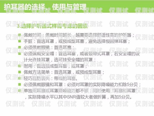 電銷卡有用嗎？安全嗎？知乎上的觀點與建議電銷卡有用嗎安全嗎知乎