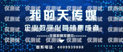 海口實名電銷卡——助力企業營銷的利器海口實名電銷卡在哪里辦