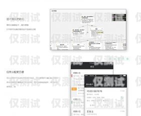 成都云語外呼系統官網，提升企業通訊效率的最佳選擇云語app客服電話