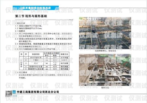 購買邯鄲嘉興電銷卡的全面指南邯鄲嘉興電銷卡購買地點