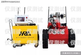 溫州鋁合金防水電話機器人——創新科技的防水先鋒防水施工機器人