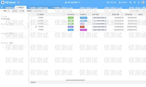 南寧 crm 外呼系統好用嗎？南寧crm外呼系統好用嗎知乎