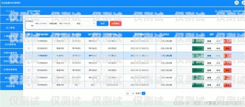 同花順外呼系統報價表同花順外呼機器人怎么樣