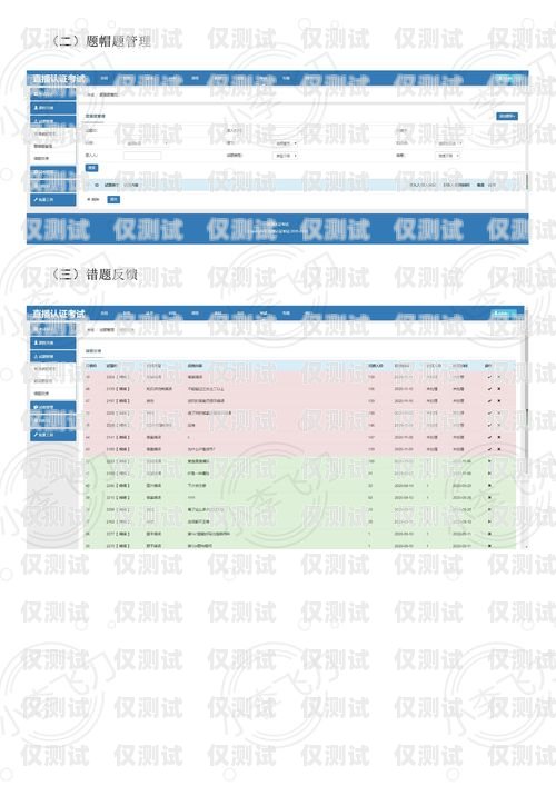 同花順外呼系統報價表同花順外呼機器人怎么樣