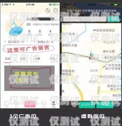 探索萍鄉外呼系統 app 的創新與應用