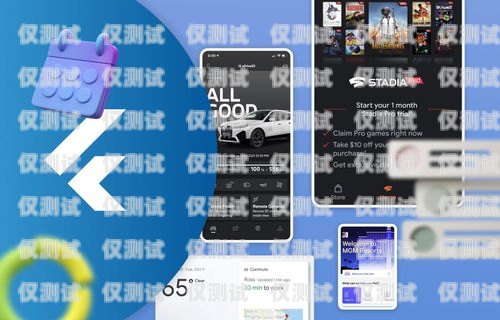 探索萍鄉外呼系統 app 的創新與應用