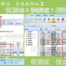 興科科技外呼系統多少錢興科呼叫系統