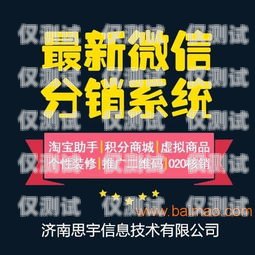 濰坊企業(yè)外呼系統(tǒng)，提升銷售效率與客戶體驗的利器濰坊呼叫中心產業(yè)基地招聘