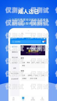 云語外呼系統錄音查詢指南云語app怎么使用