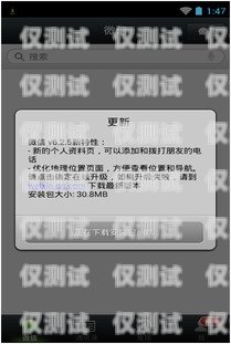 揭秘電銷卡不封號的秘訣電銷卡不封號有哪些系統可以用