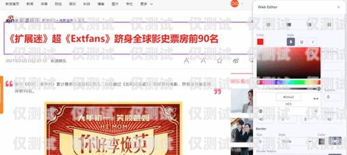 外呼系統 AI 檢測罵人，保障通信文明與和諧ai外呼系統源碼