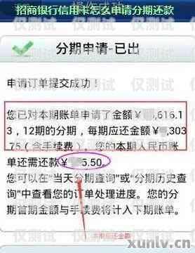 信用卡電銷分期怎么取消信用卡電銷分期怎么取消申請
