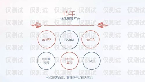 紹興 crm 外呼系統(tǒng)廠家——助力企業(yè)提升銷售與客戶服務(wù)的利器紹興crm外呼系統(tǒng)廠家電話