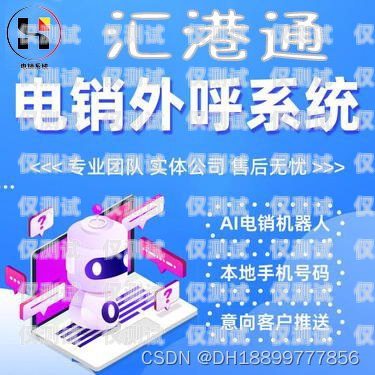 西安公司電銷卡——提升銷售效率的利器西安公司電銷卡怎么辦理