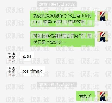 鄭嘉通訊與外呼系統，解析與探討鄭嘉通訊屬于外呼系統嗎知乎