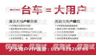 商丘電銷卡公司——助力企業(yè)銷售的創(chuàng)新之選商丘電銷卡公司有哪些