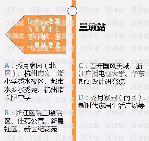 杭州外呼系統卡價格指南杭州外呼系統卡多少錢一張