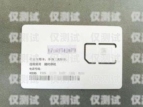 長城電銷卡——電銷公司的得力助手長城電銷卡怎么實名