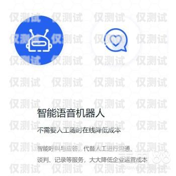 嘉興 AI 語音電銷機器人功能嘉興ai語音電銷機器人功能怎么樣