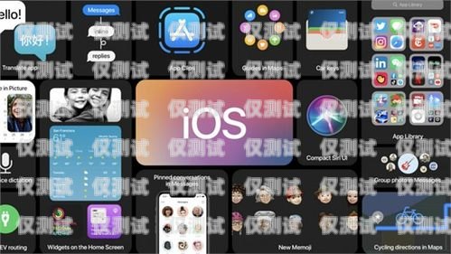 外呼電話系統支持 iOS 嗎？外呼電話app