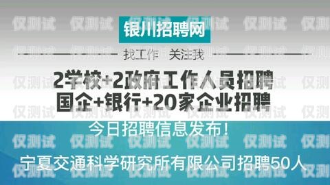 南京外呼系統(tǒng)維護(hù)招聘信息南京外呼系統(tǒng)維護(hù)招聘信息最新