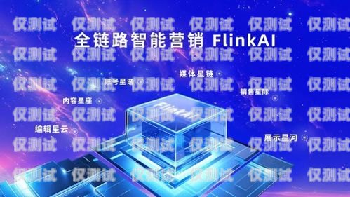 云陽 AI 外呼系統開發公司，助力企業提升銷售效率的創新之選云語外呼系統