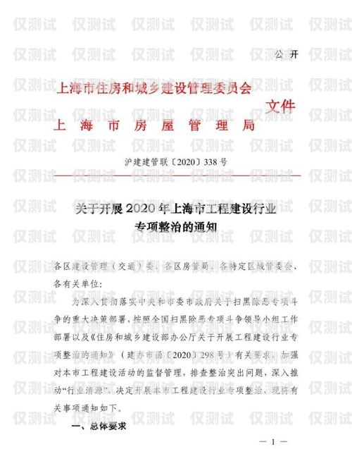 商丘點撥外呼系統是否違法？深入探討外呼系統的合法性與合規性外呼電話系統辦理