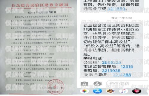 商丘點撥外呼系統是否違法？深入探討外呼系統的合法性與合規性外呼電話系統辦理