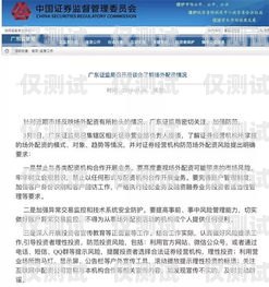 商丘點撥外呼系統是否違法？深入探討外呼系統的合法性與合規性外呼電話系統辦理