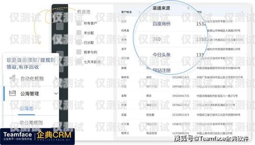 曲靖 crm 管理外呼系統(tǒng)服務(wù)，提升銷售效率與客戶滿意度的關(guān)鍵