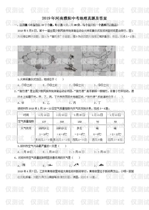 電銷機器人靈活性測試題電銷機器人靈活性測試題及答案