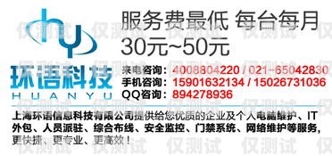 電話(huà)智能外呼系統(tǒng)，誠(chéng)信為本，服務(wù)至上智能電話(huà)外呼營(yíng)銷(xiāo)系統(tǒng)合法嗎
