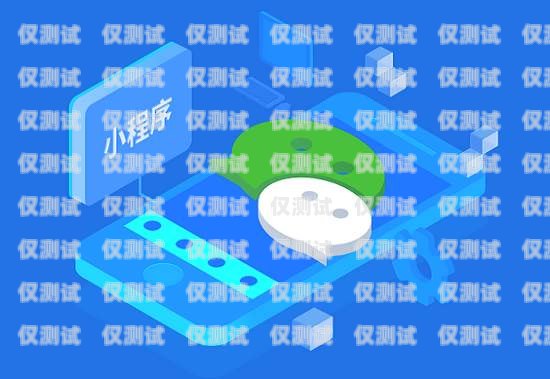 洛陽靚號電銷卡，助力企業(yè)營銷的利器洛陽靚號電銷卡在哪里辦