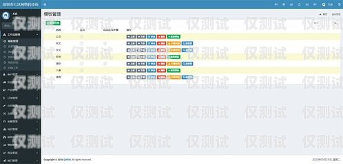 佛山 crm 外呼系統如何crm外呼是什么