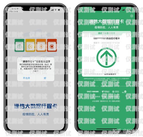 杭州外呼系統卡渠道商——提供穩定可靠的通訊解決方案杭州外呼公司