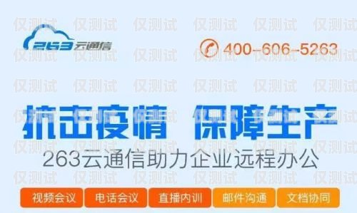 赤壁電銷電話卡——助力企業(yè)高效溝通的利器赤壁電銷電話卡在哪里辦