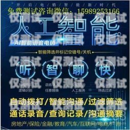 西安 AI 語音外呼系統價格西安ai語音外呼系統價格多少