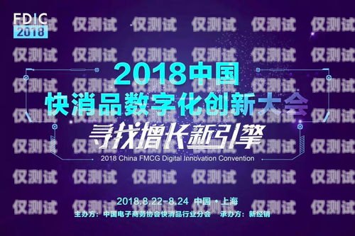 青島煙臺智能外呼系統，提升客戶服務與銷售效率的創新解決方案青島煙臺智能外呼系統維修電話