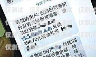 陽泉實名制電銷卡申請指南陽泉實名制電銷卡申請電話