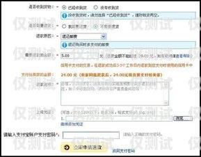 群呼外呼系統不給退款，消費者權益如何保障？外呼交流群