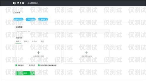 選擇河南語音外呼系統供應商，助力企業實現高效溝通語音外呼平臺