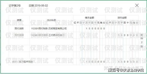 電銷卡公司代理怎么做賬電銷卡公司代理怎么做賬務處理