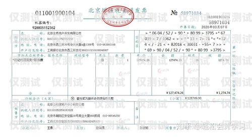 電銷卡公司代理怎么做賬電銷卡公司代理怎么做賬務處理