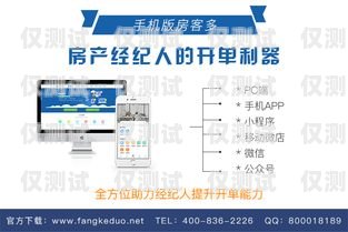 湖北小型外呼系統軟件，提升銷售效率的利器外呼系統哪家做的好