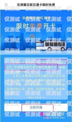 天津外呼系統怎么收費天津外呼團隊