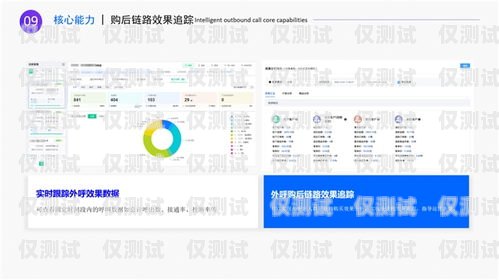 智能外呼系統(tǒng)，提升銷售與服務(wù)的利器智能外呼系統(tǒng)軟件