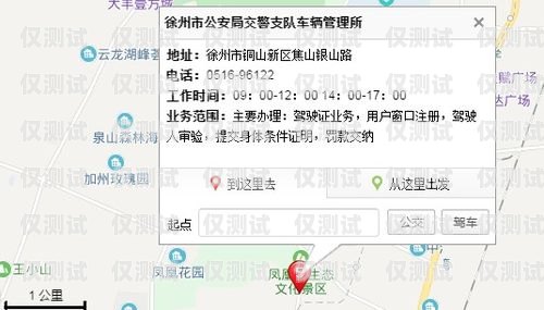 徐州虛商電銷卡辦理指南徐州哪里可以注銷電信卡