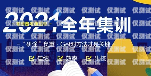 鄭州電銷卡招聘信息，開啟銷售新征程鄭州電銷卡招聘信息最新消息