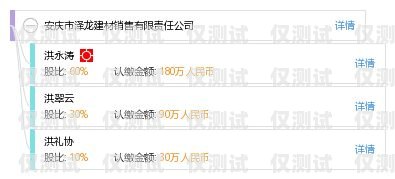 石家莊鹿鈴外呼系統(tǒng)，提升銷售與客服效率的利器鈴鹿石家莊復合建材有限公司
