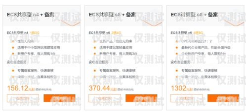 成都電銷卡 APP 費用——如何選擇最適合你的電銷工具成都電銷卡app費用多少